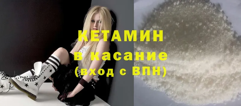 КЕТАМИН ketamine  Бугульма 