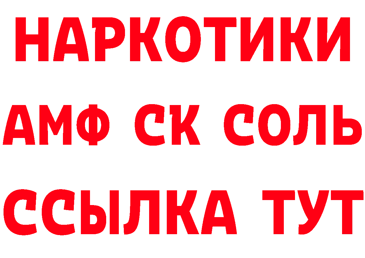 Кетамин VHQ как зайти даркнет blacksprut Бугульма